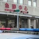 男子持玩具槍闖豐原醫院潑灑不明液體 警快打部隊火速逮人