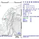 嘉義水上鄉20:06規模3.2極淺層地震!最大震度3級