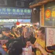 拜會張忠謀後直奔饒河夜市!黃仁勳用台語大讚:好呷