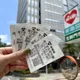 民眾僅花40元買冷泡茶!萊爾富梧棲大智店發票開出千萬頭獎