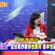 全球政經周報/台股越漲越不安?零股、當沖全民進場 下一個被收割的會是誰?
