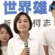 馬英九基金會內鬥延燒!柯志恩盼風波落幕:大人有智慧