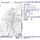 台東近海18:44發生規模3.5極淺層地震 最大震度3級