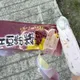 黃仁勳愛吃紅豆粉粿冰棒驚傳有狀況!網友拆開驚見「大螺帽」