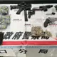 影/竹聯幫明仁會組販毒集團 警逮8嫌扣大量毒品、槍彈