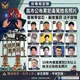 拒絕無辜枉死!高雄13毒駕累犯「全名+高清照」大公開