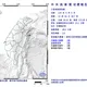 花蓮近海22:45發生規模3.9地震 最大震度2級