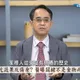 多吃蔬果竟與肺癌有關?顏宗海揭真相:關鍵恐藏農藥殘留
