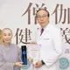 「僧醫會」攜手豐原醫院!為僧伽健康把關