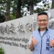 國民黨吳旭智竹北市長初選民調勝出 邱臣遠恭喜:我有信心和決心