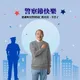 韓國瑜發文了!617迎69歲生日、621出訪美國 臉書喊:警察節快樂