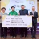 3位校友向政大仲尼基金捐贈300張股票!市值超6億元