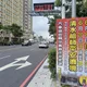 淡水清水祖師遶境今登場 警實施交管加強維安