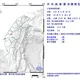 端午節不平靜!彰化田中19:00發生規模3.0極淺層地震