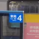 北捷板南線驚魂!軌道狂冒煙、蓋板燒焦 列車急減速一度停駛