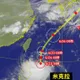 南部、山區當心!米克拉減為中颱「西南風雨彈接力」炸雨熱區曝