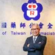 新興毒品滲透電子煙!黃金舜呼籲:強化社區藥局防毒安全網
