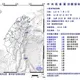 東部外海22:44規模5.3中層地震 多縣市有感
