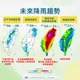 巴威恐成今年最強颱風!氣象署不排除周四發海陸警