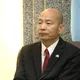 黃復興70週年!韓國瑜有感而發:要把中華民國國旗完整交給下一代