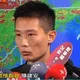 前氣象局預報員「毒駕逆向蛇行」!官方證實身分:尊重司法調查