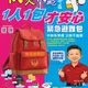 17級強颱巴威逼近!消防局籲備妥緊急避難包