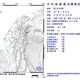 花蓮秀林鄉23:47規模4.3極淺層地震 最大震度4級