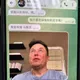 影/假馬斯克匯10億投資太空?高雄男險淪詐騙人頭帳戶