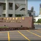 毒油產品又增加!440品項一次看 肉鬆、水餃都中鏢