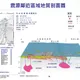 近十年只有3起!新北雙溪規模5.6地震「非斷層造成」