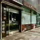 台南最便宜提拉米蘇宣告歇業! 原因和「租金」無關