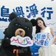 馬祖「島嶼淨行」護照享500元回饋金 大久保麻梨子推徒步慢旅魅力