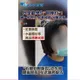 台中老師遭學生攻擊恐失明!人本回應全網炸鍋轟:講啥風涼話