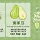 龍鬚菜、佛手瓜是同種植物?農業部揭密「親子關係」