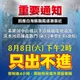 快移車!北市下午2時水門管制 「3區」紅黃線開放臨停