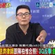 抹黑不成反自爆?徐巧芯出手撕開綠營與涉案律師「真實關係」