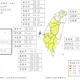 颱風假來了?連江縣、蘭嶼綠島明晨風力達停班課標準