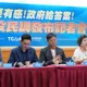 立院鞭刑公投案過關!反詐協會:該正視被害人對公平正義的期待