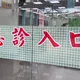 高雄爆「旅社命案」!男子陳屍房內「疑意外身亡」