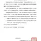 快看家裡有沒有!苦茶油又爆「致癌物」超標 2批次緊急回收