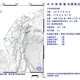 花蓮外海21:08發生規模4.1地震!最大震度2級