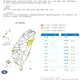 注意!11縣市今晚強風狂掃 最強「陣風8級」小心了