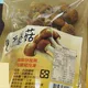 食藥署抽驗食品重金屬!momo巴西蘑菇鎘不合格開罰