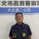影/北市警循線中和抓毒販 起獲1公斤毒品200萬現金