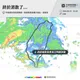 頑強雲系消散!週五颱風引雨 下周恐迎首波東北季風