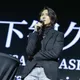 山下智久大手筆招待粉絲搭郵輪 11月高雄演唱會秒殺宣佈加場