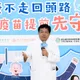 10月呼吸道疾病高峰將至!醫示警高齡、慢性病患防肺炎