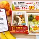 萊爾富緊急宣布運動幣放大變60元 超商加碼優惠一次看