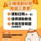 「揮汗有禮」審核未過!運動部曝4種NG截圖:上傳後不能改