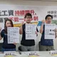 最低工資法裁罰標準不一!經濟部園區遭爆違法50次才重罰